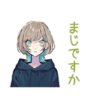 クールな女子★毒舌ツッコミ（個別スタンプ：40）