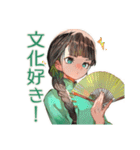 アオザイ女子★異文化交流の日々（個別スタンプ：5）