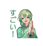 アオザイ女子★異文化交流の日々（個別スタンプ：12）