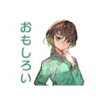 アオザイ女子★異文化交流の日々（個別スタンプ：13）