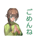 アオザイ女子★異文化交流の日々（個別スタンプ：14）