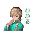 アオザイ女子★異文化交流の日々（個別スタンプ：20）