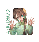 アオザイ女子★異文化交流の日々（個別スタンプ：23）