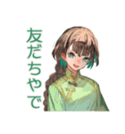 アオザイ女子★異文化交流の日々（個別スタンプ：26）