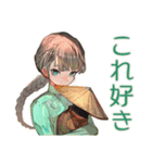 アオザイ女子★異文化交流の日々（個別スタンプ：29）