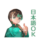 アオザイ女子★異文化交流の日々（個別スタンプ：32）