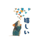 やさしい毎日どうぶつ（個別スタンプ：15）
