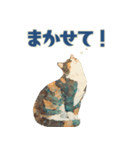 やさしい毎日どうぶつ（個別スタンプ：31）