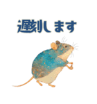 やさしい毎日どうぶつ（個別スタンプ：32）