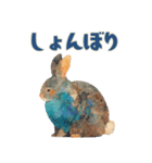 やさしい毎日どうぶつ（個別スタンプ：34）