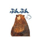 やさしい毎日どうぶつ（個別スタンプ：35）