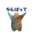 やさしい毎日どうぶつ（個別スタンプ：36）