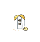 動くふちのひよこ（個別スタンプ：10）