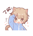 ゆるふわ猫耳少年（個別スタンプ：2）