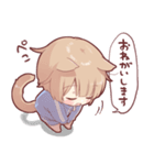 ゆるふわ猫耳少年（個別スタンプ：5）