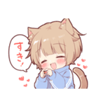 ゆるふわ猫耳少年（個別スタンプ：7）