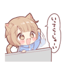 ゆるふわ猫耳少年（個別スタンプ：17）