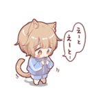ゆるふわ猫耳少年（個別スタンプ：21）