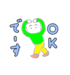 うごく！ギョーザマンンスタンプ（個別スタンプ：1）