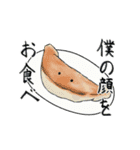 うごく！ギョーザマンンスタンプ（個別スタンプ：24）