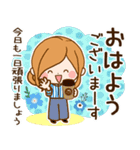ずっと使える♪大人かわいい♡やさしい敬語（個別スタンプ：2）