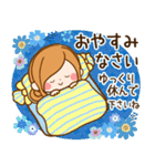 ずっと使える♪大人かわいい♡やさしい敬語（個別スタンプ：8）