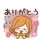 ずっと使える♪大人かわいい♡やさしい敬語（個別スタンプ：10）