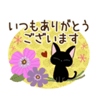 ずっと使える♪大人かわいい♡やさしい敬語（個別スタンプ：11）