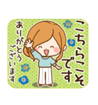ずっと使える♪大人かわいい♡やさしい敬語（個別スタンプ：12）