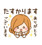 ずっと使える♪大人かわいい♡やさしい敬語（個別スタンプ：13）