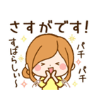ずっと使える♪大人かわいい♡やさしい敬語（個別スタンプ：14）