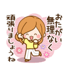 ずっと使える♪大人かわいい♡やさしい敬語（個別スタンプ：18）