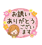 ずっと使える♪大人かわいい♡やさしい敬語（個別スタンプ：21）