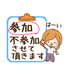 ずっと使える♪大人かわいい♡やさしい敬語（個別スタンプ：22）