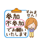 ずっと使える♪大人かわいい♡やさしい敬語（個別スタンプ：23）