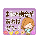 ずっと使える♪大人かわいい♡やさしい敬語（個別スタンプ：24）