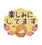 ずっと使える♪大人かわいい♡やさしい敬語（個別スタンプ：26）