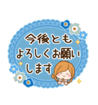 ずっと使える♪大人かわいい♡やさしい敬語（個別スタンプ：30）