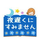 ずっと使える♪大人かわいい♡やさしい敬語（個別スタンプ：32）