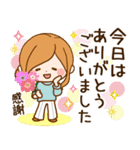 ずっと使える♪大人かわいい♡やさしい敬語（個別スタンプ：33）
