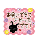 ずっと使える♪大人かわいい♡やさしい敬語（個別スタンプ：34）