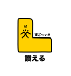 使Lスタンプ…？（個別スタンプ：4）
