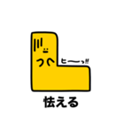 使Lスタンプ…？（個別スタンプ：10）