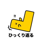 使Lスタンプ…？（個別スタンプ：16）