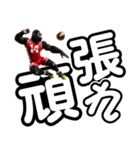 ゴリラ×バレーボール！第三弾！デカ文字（個別スタンプ：17）