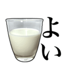 牛乳飲もう？（個別スタンプ：12）