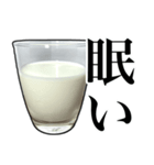 牛乳飲もう？（個別スタンプ：21）