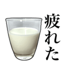 牛乳飲もう？（個別スタンプ：22）