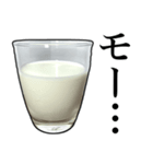牛乳飲もう？（個別スタンプ：23）