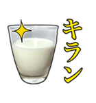 牛乳飲もう？（個別スタンプ：25）
